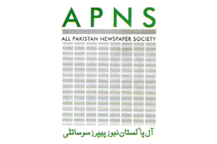 All Pakistan News Paper Society 