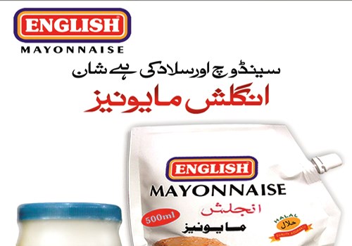 English Mayonnaise